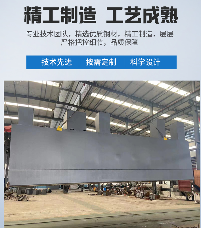 麻城农村污水处理设备