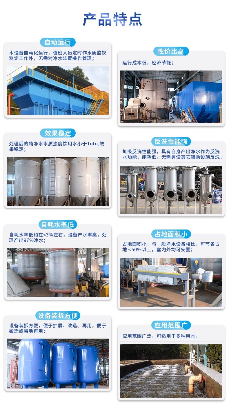 麻城科技赋能未来：一体化污水处理设备开启生活废水治理新纪元