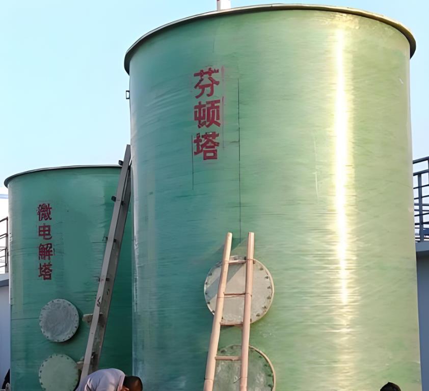 麻城芬顿氧化设备